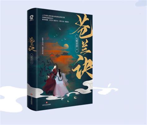 Love Between Fairy and Devil is a Chinese drama and as such,. . Love between fairy and devil novel english translation